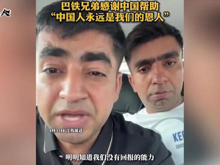 永远相信中国人的待客之道,杭州亚运会叙利亚登场引得全场欢呼!#亚运会 #巴铁 #感动瞬间 #爱国正能量