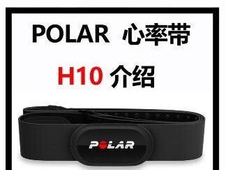 POLAR心率带传感器H10介绍#polar心率表 #polar心率表 #智能手表 #心率监控 #心率带h10