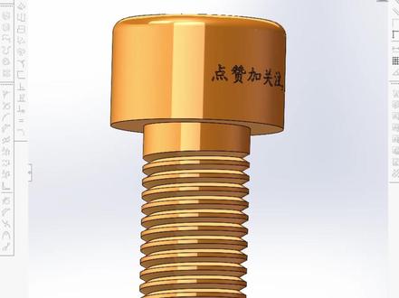 Solidworks怎么快速画一个内六角螺钉? #SolidWorks#solidworks建模#机械#机械专业#机械工程师
