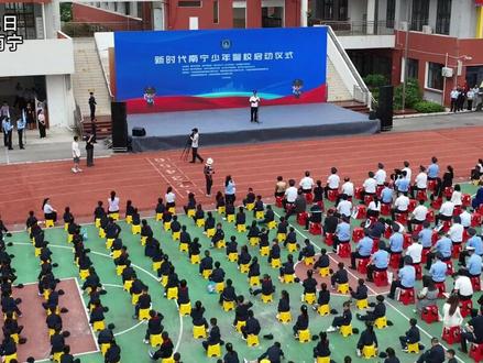 打造学生家门口的“少年警校” @八桂警事