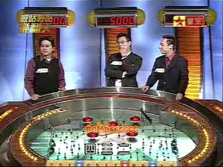 星空卫视 徐乃麟主持麻将节目《呖咕呖咕乐翻天》完整宣传片+精彩片段