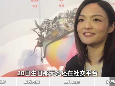 24岁辞职当歌手?放弃铁饭碗,她只靠音乐说话 #华语乐坛 #徐佳莹 #音乐