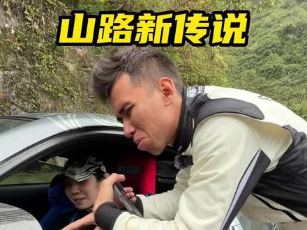 上次的AE86还没还我车标 怎么又来尼桑350z#尼桑350z #AE86和五菱宏光天门山对决