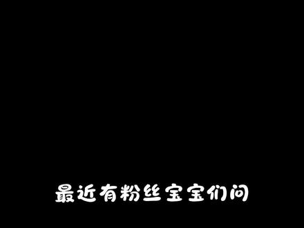 京东商架商品操作过程提速提速#京东 #京东上架 #电商创业 #电商运营技巧