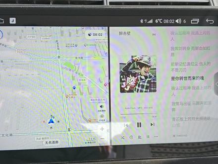 安卓车载大屏分屏 安卓车载屏分屏方法