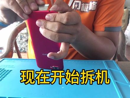 OPPOr11换屏,上门维修,闪极修#上门维修 #手机维修