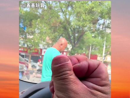 手有点干巴!#教程 #剪映