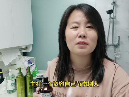 #记录真实生活 吾日三省吾身,错一定不在吾身!拒绝精神内耗,老娘配享太庙,姐妹,咱是好人,讨厌咱得就不是好人……对不?@DOU+小助手