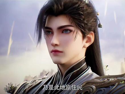 “这天神被石昊玩坏了”#完美世界