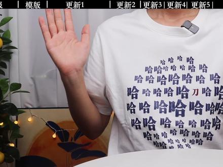 Notion Project 官方五大更新!可能是最强的免费任务管理工具#notion模版 #notion教程