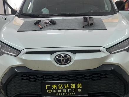 锋兰达精英版升级原厂多功能方向盘定速巡航#我与丰田汽车的日常 #抖音汽车 #每天一个用车知识 #汽车好物推荐