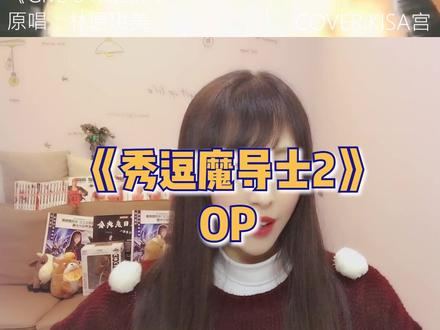 比黄昏还要昏暗的东西,比血液还要鲜红的东西… #秀逗魔导士 #魔剑美神第二部OP#怀旧动漫 #翻唱 #日语歌