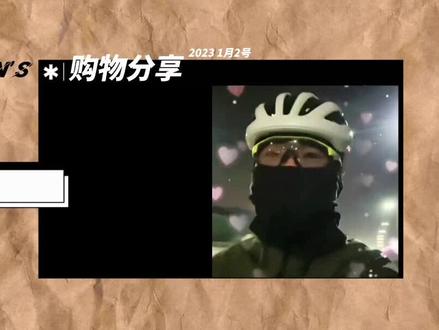 捷安特liv款入门车型meme2系列推荐💁🏿♂️#捷安特 #自行车推荐 #让骑行成为一种生活 #双轮驱动bike #2023不负每一份热爱