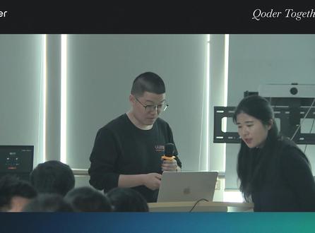 UU 跑腿 企业级 AI Coding 落地方案