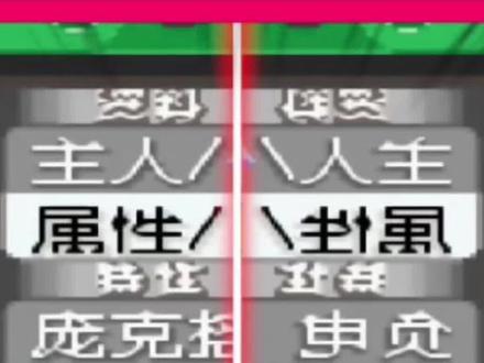#口袋妖怪 #口袋妖怪究极绿宝石5 #究极绿宝石5