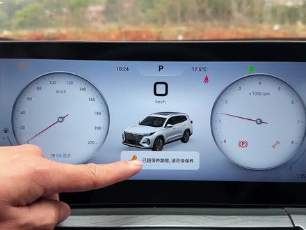 奇瑞的空调滤芯空气滤芯更换简单 自己换能省不少钱 #奇瑞 #肖师傅空调滤芯 #空气滤芯 #瑞虎8 #艾瑞泽5