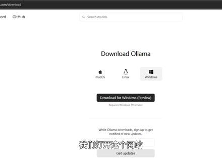 用ollama手把手带你完成AI大模型本地化部署! #AI大模型 #大模型 #本地化部署 #程序员 #ai产品经理