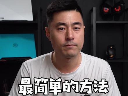 给你的电脑改个好名字吧。#笔记本电脑