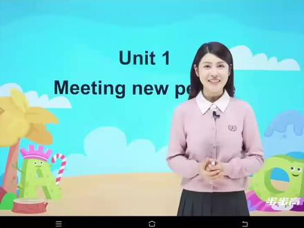 步步高名师课堂~2026新版英语三年级下册,正版教材,新课预习。
#数码科技#新版英语三年级下册#步步高学习机