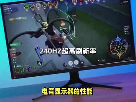 泰坦军团电竞显示器P275MV MAX怎么样