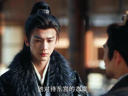 宝儿登上皇位后,和长宁的结局会是兰因絮果?从情比金坚到离心离德?结合《逐玉》原著番外,从人设和逻辑,解构《逐宁》到底是be美学天花板,还是小甜剧?#张凌赫 #田曦薇 #邓凯 #逐玉 #dou来聊影视