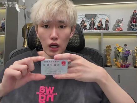 无视互联网规则之人的含金量有多高 #热点 #少羽#张元英柳智敏 #万万没想到 #离谱