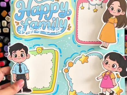 快乐家庭海报 立体版
四年级上册英语 |第一单元 | 快乐家庭海报
新人教版四年级上册英语第一单元
unit 1 Helping at home
C Project: Make a poster of a happy family
1️⃣电子版打印素材共6张【含彩图、黑线稿、浅线稿,自行选择打印】
2️⃣男孩女孩均可使用
3️⃣素材中有多种职业、家庭成员,自行搭配剪贴【见3、4、5页】
4️⃣女孩用红色标题,男孩用蓝色标题
5️⃣背景彩色卡纸自行准备,【女孩推荐黄色、粉色。男孩推荐黄色、蓝色】
6️⃣准备工具:剪刀、双面胶、泡沫胶、彩色卡纸
#英语快乐家庭海报 #快乐家庭英语海报 #四上英语第一单元快乐家庭海报 #快乐家庭海报 #快乐家庭英语手抄报