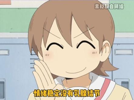 女生最无声的炫耀#女生 #当代女生 #女生的快乐就是这么简单 #万万没想到 #大数据让我们相遇