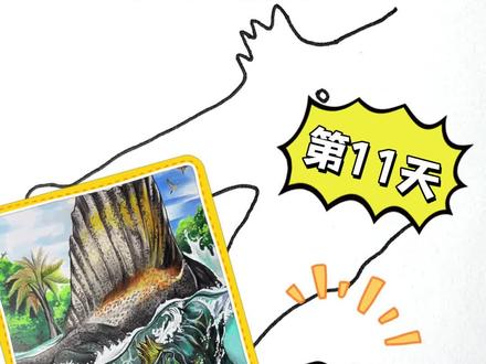 【绘本系列】女儿画鳄鱼,爸爸反手改成头带皇冠的渔夫!四脚渔夫:来条刺身~#画画 #父女日常 #棘龙 #侏罗纪世界3 #史前巨兽