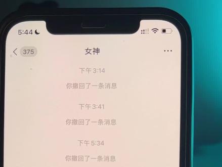 #iphone #iphone小技巧 iphone键盘自动改正