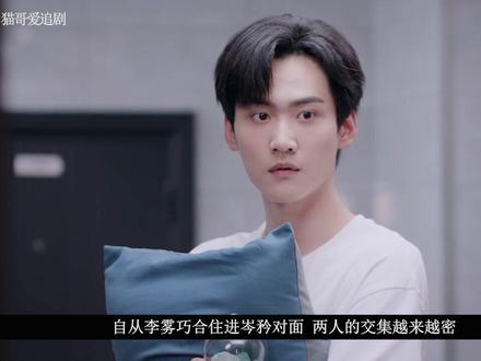 《狙击蝴蝶》第6集:绿茶弟弟步步为营,霸气姐姐甜宠升级#狙击蝴蝶 #陈妍希 #周柯宇 #强烈推荐 #姐弟恋