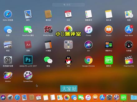 MacBook打开谷歌浏览器为什么无法使用?苹果笔记本电脑新手教程