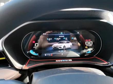 荣威i5一些小功能设置 #荣威i5 #小功能设置