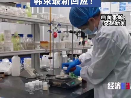 央视曝光韩束涉嫌“非法添加”和“成本猫腻”!韩束最新回应! 两款面膜检出违禁的表皮生长因子,专柜卖399元的“红蛮腰”套装成本仅26元!#韩束 #韩束红蛮腰