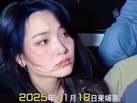 冯静对豪哥说!我不后悔!泪目了!#冯静 #爱情