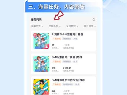 还有人不知道小程序推广计划吗!它可是抖音官方的营销撮合平台,通过接单创作就可获得收益。切莫错过哦~
