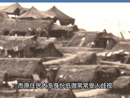 冲绳人的悲催历史,美国或日本,残酷二选一!#历史 #冲绳 #冲绳战役 #冲绳基地 #真实事件