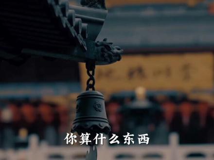 #二哈和他的白猫师尊 #楚晚宁 怀罪卷轴—楚晚宁身世篇