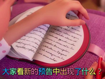 玛丽娜黑化倒计时?蒂奇瞳孔地震! 如果没黑化,你们也不要骂猪播
如果玛丽娜真的黑化,导火索很可能是艾俊!预告里玛丽娜和尼诺突然走得很近,这绝对是坏人在故意制造矛盾、激发潜在误会!
艾俊为什么拼命跑向某处?很明显是在找人!而他要找的那个人,大概率已经黑化了……最大嫌疑人就是玛丽娜!
#瓢虫雷迪 #瓢虫雷迪第六季 #奇迹少女 #玛丽娜艾俊 #推测
笔记本和笔再次出现!主播大胆推测,这绝对是贯穿全剧的关键伏笔!蒂奇的震惊表情已经说明一切!
这一集,真的要封神了!大家准备好纸巾和速效救心丸吧!+