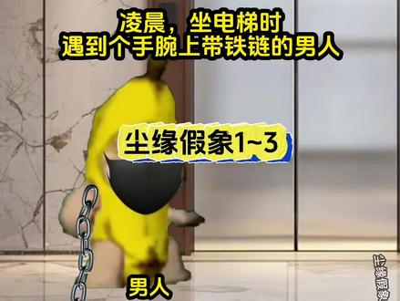 《尘缘假象》1~3 第三集在2:54#猫meme故事 #超爆小故事 #猫meme小剧场