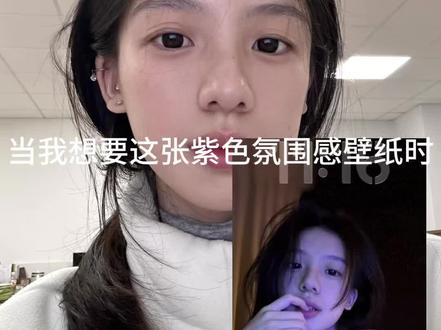 当我想要这张紫色氛围感壁纸时#豆包ai #豆包P图已经nextlevel了 #氛围感拍照 豆包ai指令#人类对豆包的开发不足百分之一 #壁纸