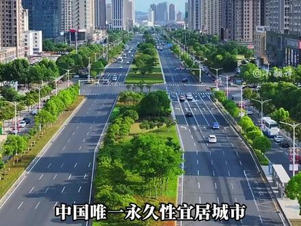 信阳,中国唯one永久宜居城市!#信阳#宜居城市