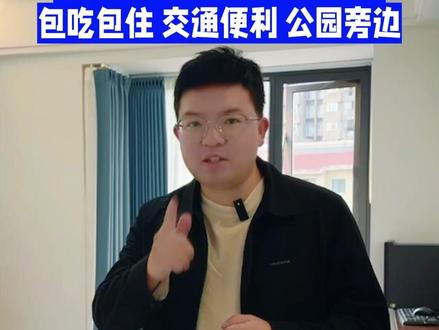今年夏天避暑就来贵州安顺娄湖吧 今年避暑就来安顺吧,住在安顺校园里,过21度的夏天#旅居 #包吃包住 #避暑 #贵州安顺 #娄湖