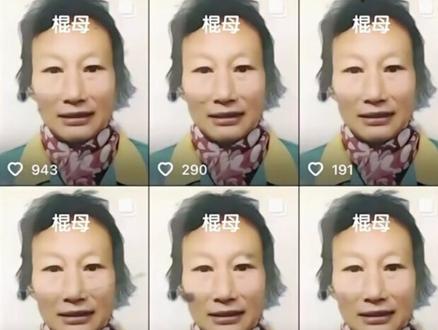 为什么这个名叫棍母的账号,会让无数刷到的网友感到后背发凉呢? #都市传说 #诡异账号 #棍母