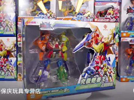 铠兽超人新合体机甲究极铠兽王把玩教程