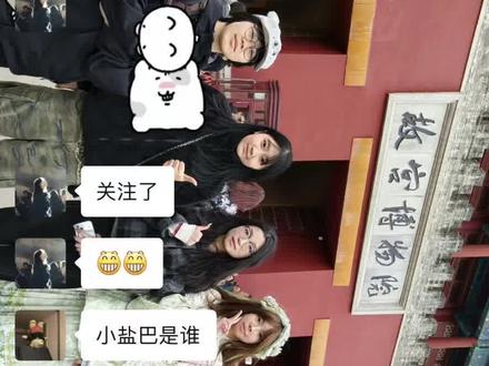 群服怎么会来?(衣服可能涉及侵权大家谨慎购买) #大学生谨防上当 #小盐巴 #桃黑黑 #不愧是我的好友 #和卖家的聊天记录 @⌯'ㅅ'⌯ @enhaook @麻薯酱香 @灰一帅 @哈哈哈哈hh