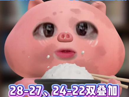 淘宝闪购 ¥bBszfp14mzn¥/ HU7405 12月16号星期二淘宝闪购外卖券白送教程来啦!还有不会的宝子赶紧跟上!!#省钱攻略#外卖大战#省钱技巧 #淘宝闪购外卖卷 #外卖优惠券在哪领