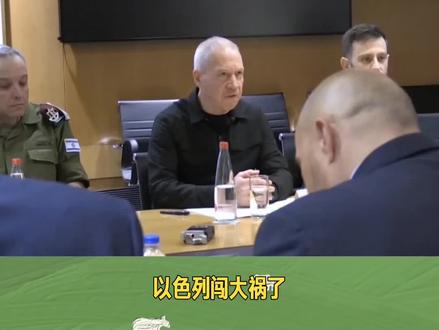 以色列突袭黎巴嫩,误炸俄罗斯文化中心!