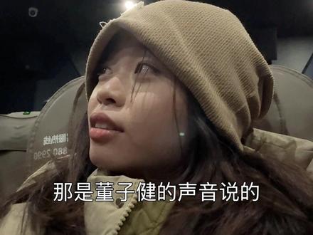 映后我们三个人聊起了关于安德烈是否存在,但无论电影里是否有这个人,安德烈已经存在我们每个人的青春里了。#我的朋友安德烈 #电影我的朋友安德烈 #刘昊然 #董子健 #观后感