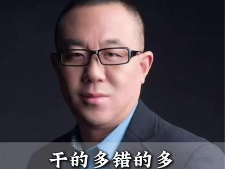 干的多错的多,不干活的反而成好人了 #医疗 #医生 #医院 #医护 #医药